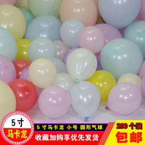 5 inch Macaron color small balloon birthday decoration arch proposal confession thickened candy color balloon custom logo