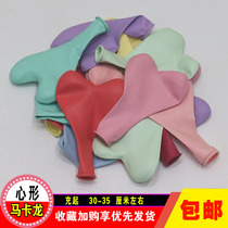 Heart-shaped Macaron color balloon Wedding ceremony decoration decoration Birthday party romantic confession Peach heart love shape