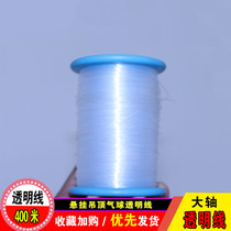 Balloon ceiling upside down invisible strong pull floating rope No elastic lashing fixed crystal nylon transparent fishing line large roll