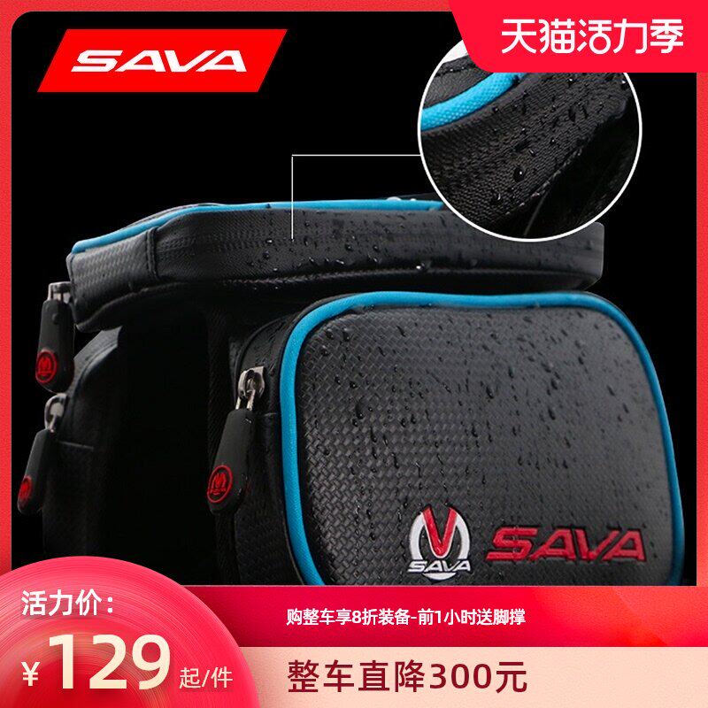 SAVA SAVA bicycle bag Touch screen Mountain bike upper tube bag Front beam bag Mobile phone bag Riding equipment Bicycle accessories