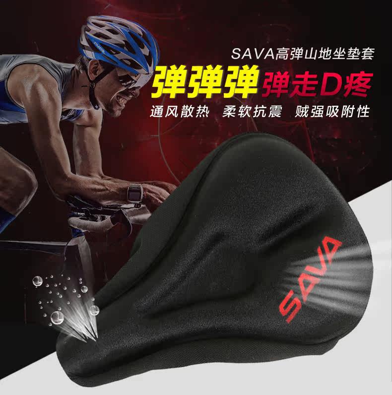 Selle de vélo Mountain Bike SAVA - Ref 2350817 Image 8