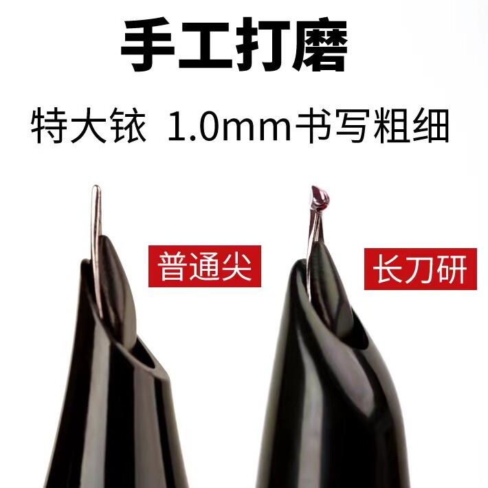 壹加钢笔铺的LOGO