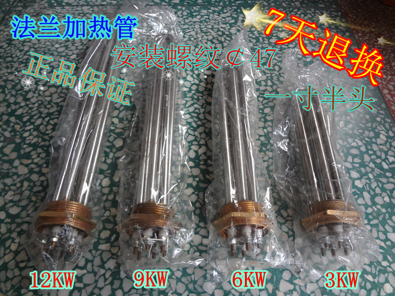 DN40 1 inch semi-threaded stainless steel burning water heating pipe heating tube heating tube heater