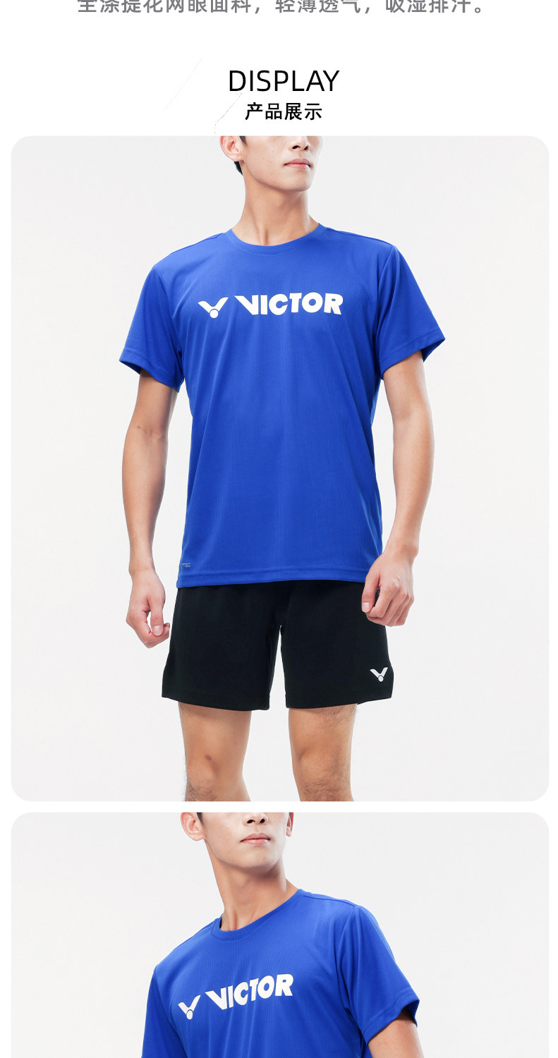форма для занятий бадминтоном victor威克多胜利男女款针织运动速干透气logo印花羽毛球服t40050