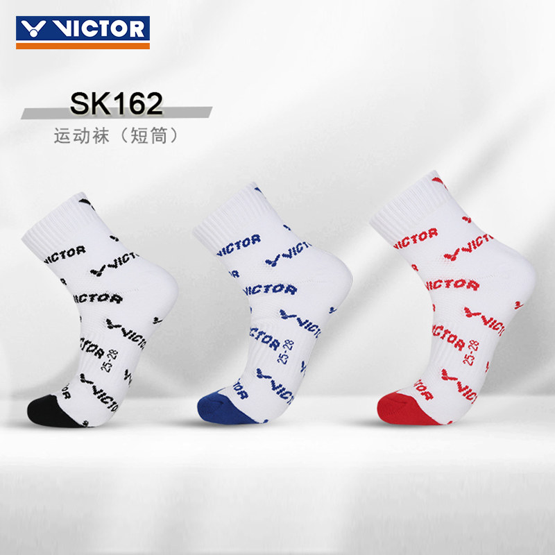 VICTOR Victor victory men's and women's thick towel bottom short tube sports badminton socks non-slip SK162163