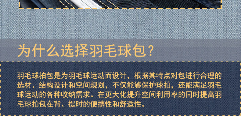 Сумка для ракетки victor威克多胜利br9615cps胶囊羽毛球矩形包br5643多隔层大容量