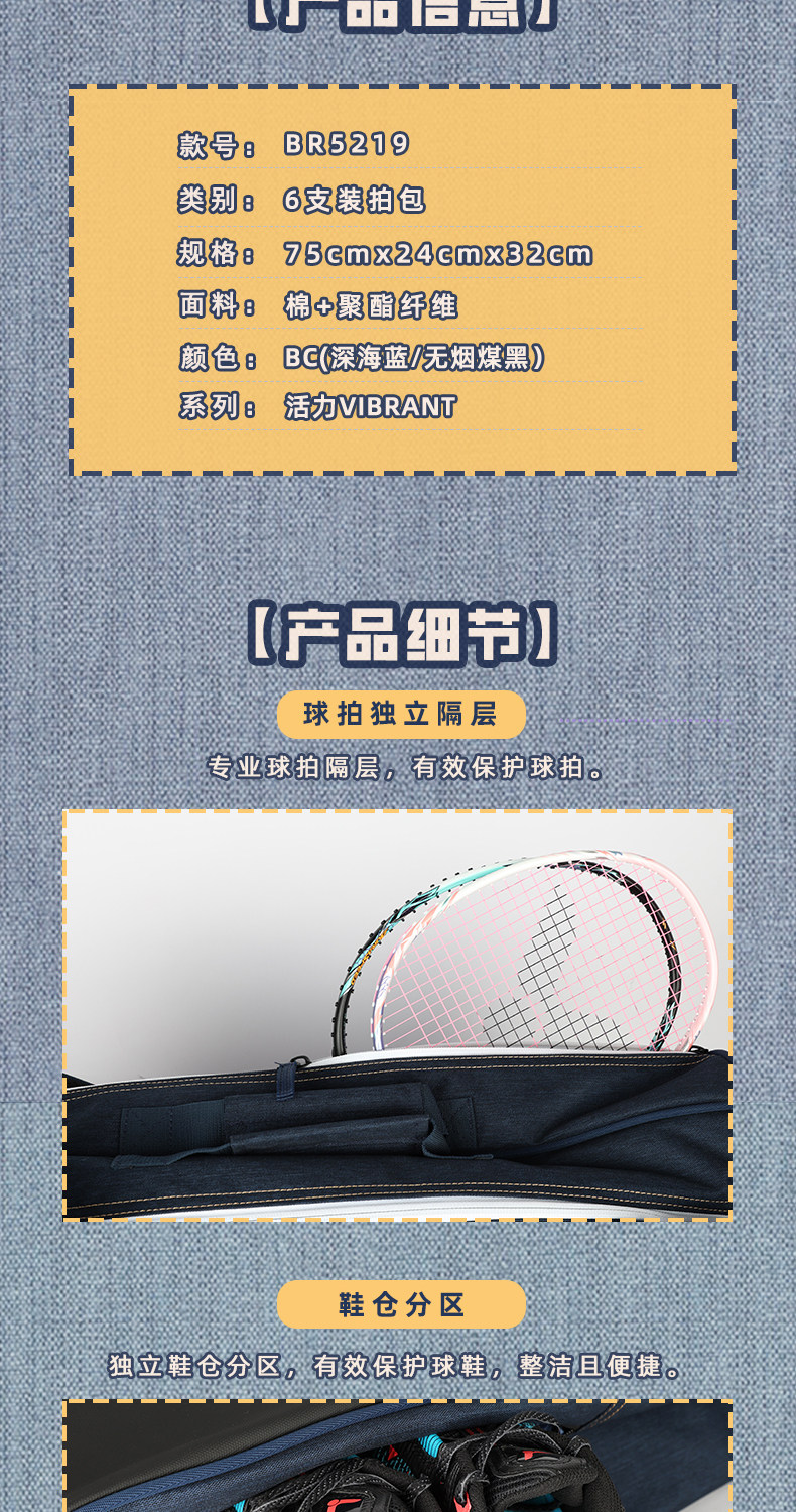 Сумка для ракетки victor威克多胜利br9615cps胶囊羽毛球矩形包br5643多隔层大容量