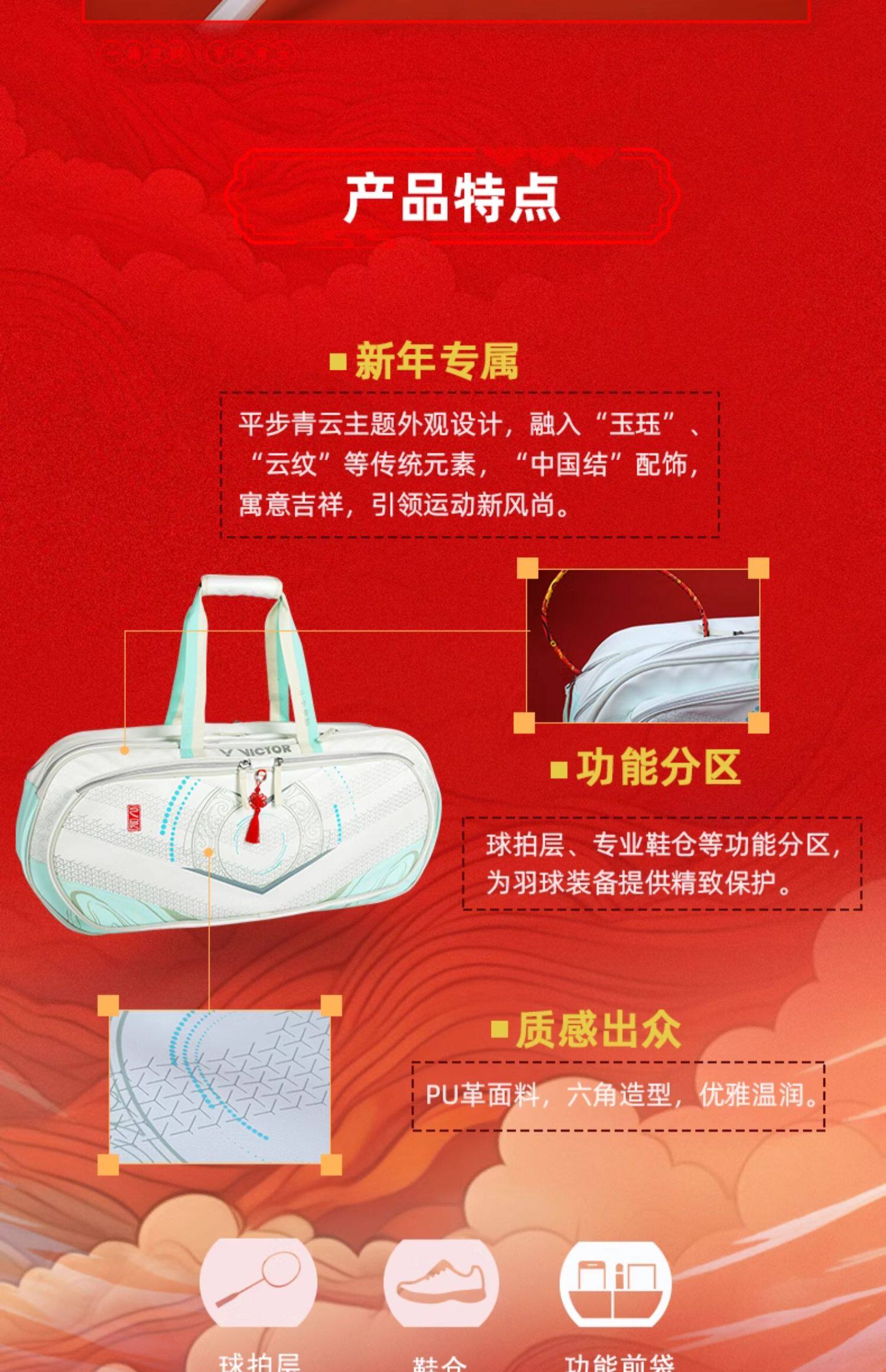 Сумка для ракетки victor威克多胜利br9615cps胶囊羽毛球矩形包br5643多隔层大容量