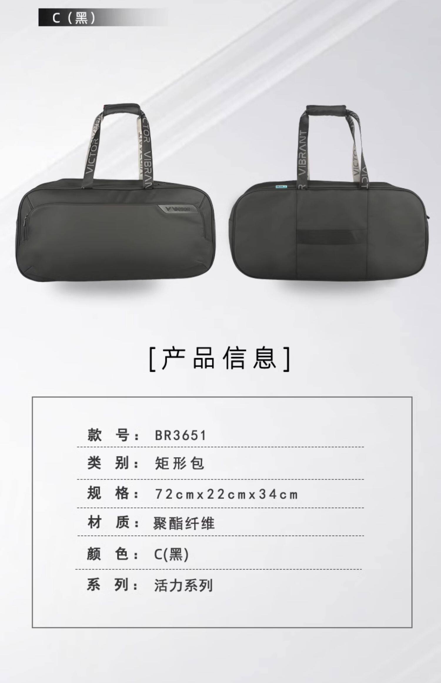 Сумка для ракетки victor威克多胜利br9615cps胶囊羽毛球矩形包br5643多隔层大容量