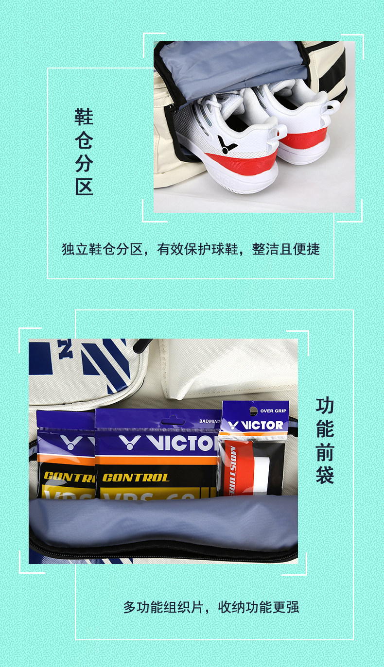 Сумка для ракетки victor威克多胜利羽毛球运动双肩背包9013大赛旗舰款br5024李梓嘉