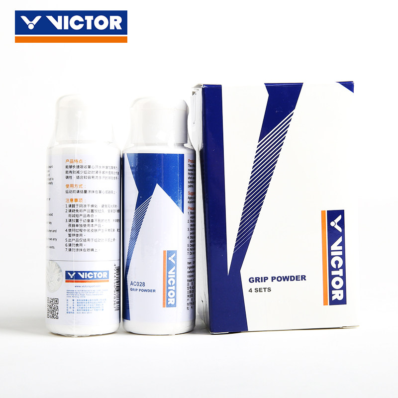 VICTOR Victory Victory Sport Anti-Slip Anti-Slip Powder Strong Friction with Towel Glue Using AC028 In a Bottle