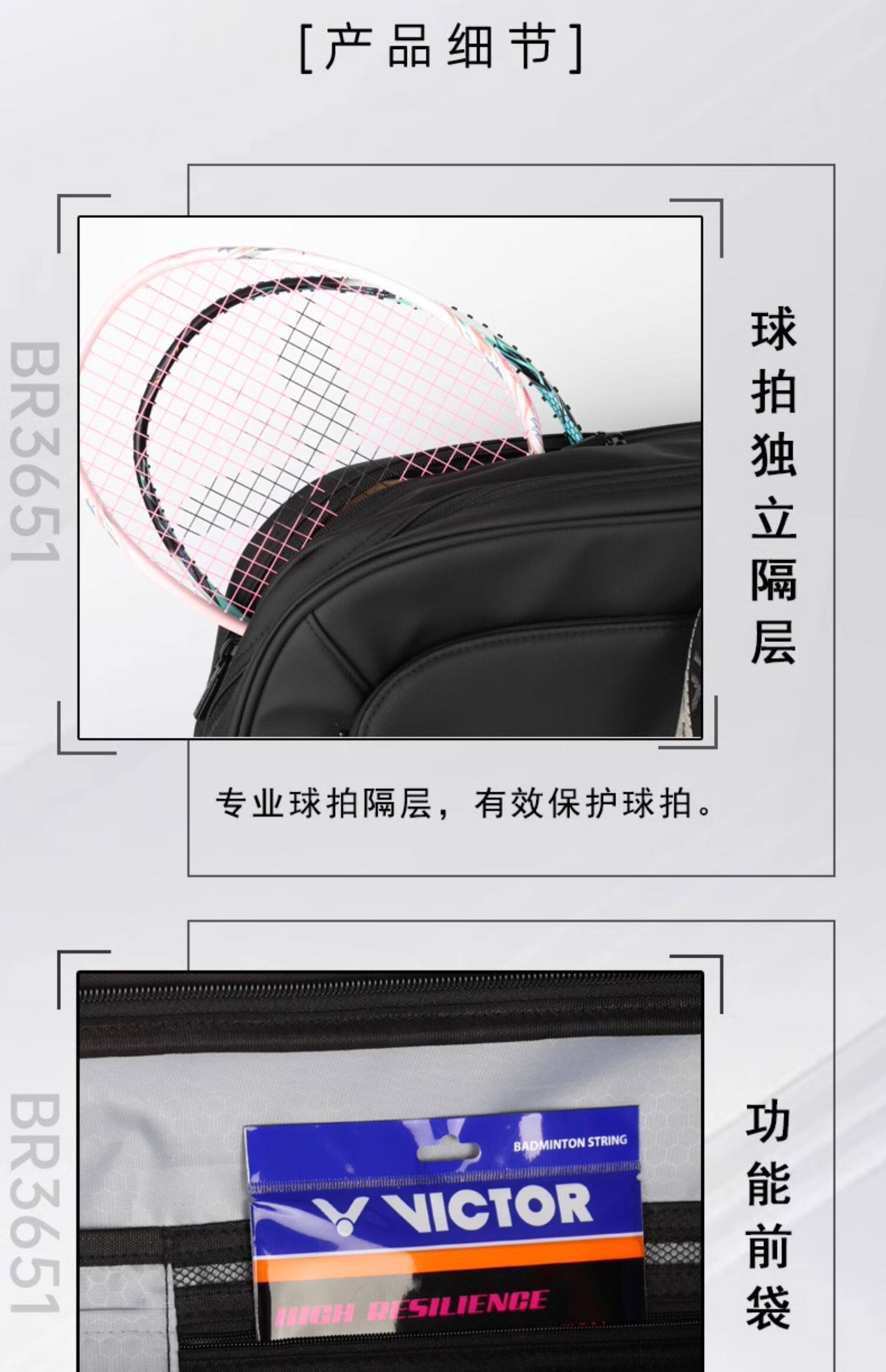Сумка для ракетки victor威克多胜利br9615cps胶囊羽毛球矩形包br5643多隔层大容量