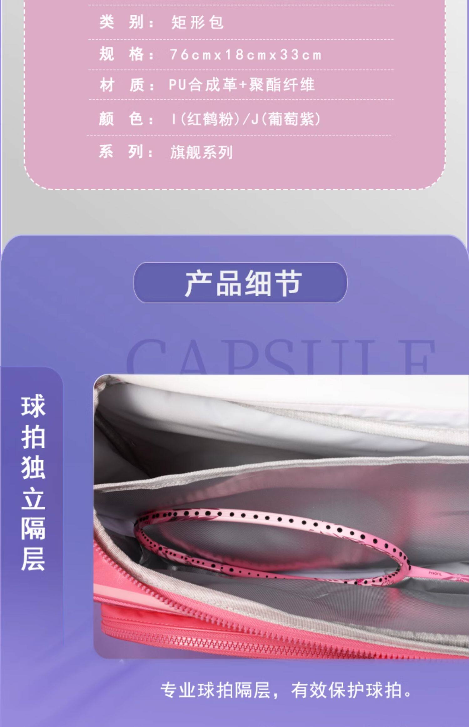 Сумка для ракетки victor威克多胜利br9615cps胶囊羽毛球矩形包br5643多隔层大容量