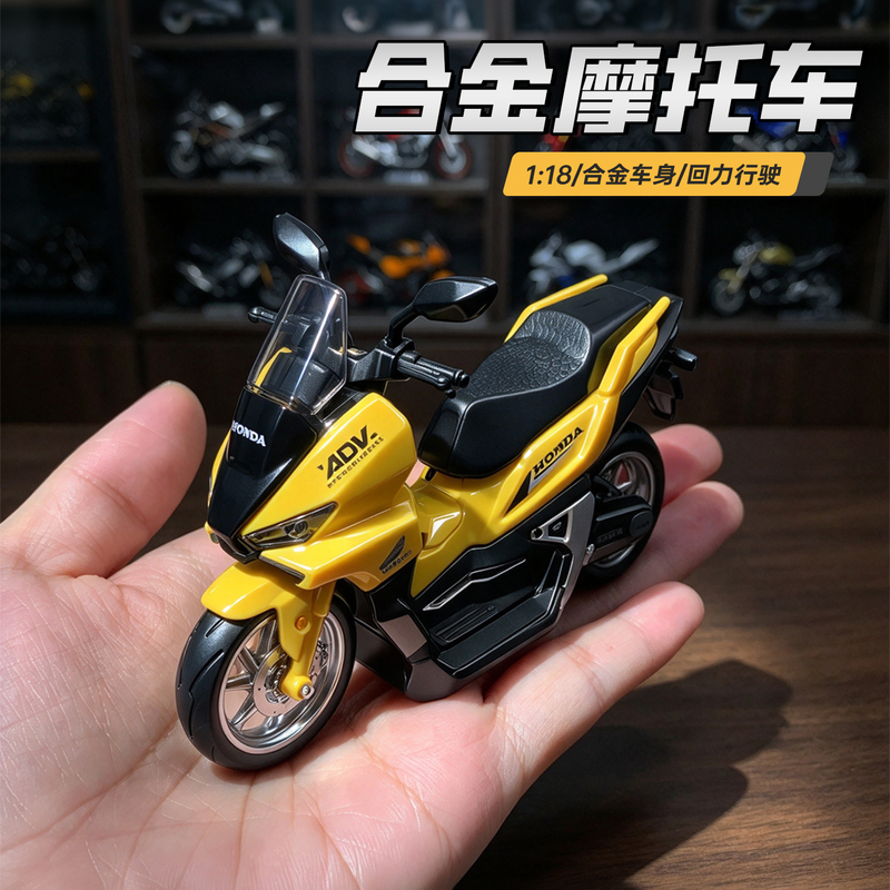 No. 9 Niu Alloy Electric Motorcycle Model Mini Electric Vehicle Boy Toy Car Model Children's Holiday Gift Souvenir