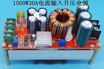 1500W 30A High current DC-DC DC constant voltage constant current boost power supply module Boost