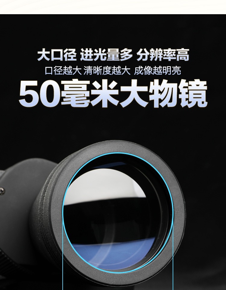 Ống nhòm nhìn chằm chằm độ nét cao không hồng ngoại ánh sáng ban đêm tầm nhìn đêm trăng ngắm kính viễn vọng ăn gà buổi hòa nhạc - Kính viễn vọng / Kính / Kính ngoài trời ống nhòm xa