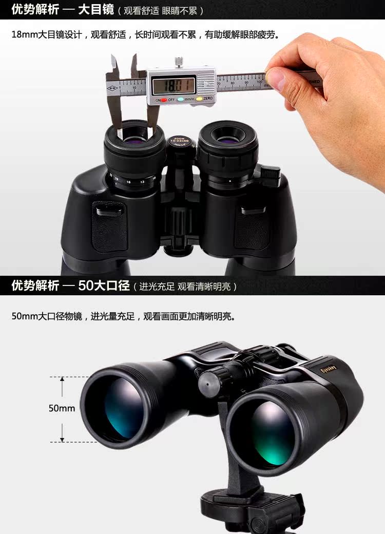 10-22 zoom HD ống nhòm ngoài trời đường kính lớn phóng đại cao sao không hồng ngoại nhìn đêm - Kính viễn vọng / Kính / Kính ngoài trời ống nhòm nikon prostaff 7s 10x42