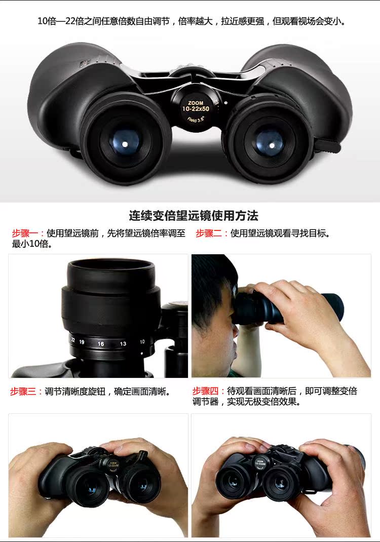 10-22 zoom HD ống nhòm ngoài trời đường kính lớn phóng đại cao sao không hồng ngoại nhìn đêm - Kính viễn vọng / Kính / Kính ngoài trời ống nhòm nikon prostaff 7s 10x42