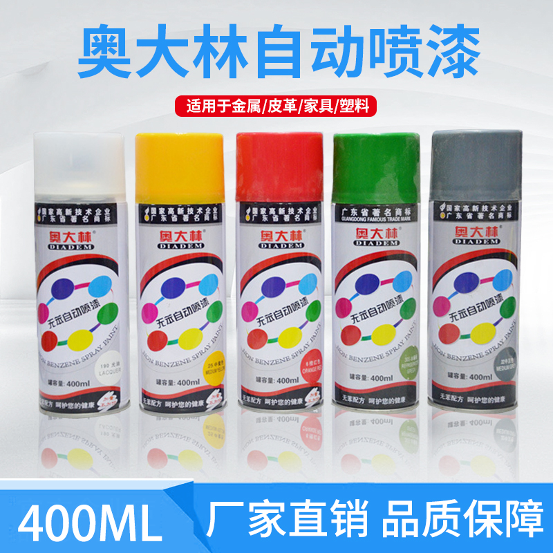 Odailin Auto Spray Paint Hand Spray Paint Home Bike car locomotive Color Wall Graffiti Spray Paint
