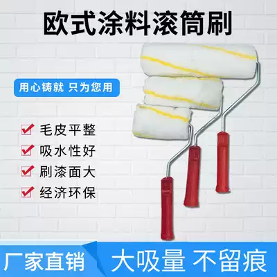 Roller brush 4 inch 6 inch 8 inch 10 inch latex paint brush wall roller Paint paint glue Roller brush
