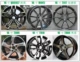 15 inch 16 inch 17 inch 18 mới Fox Core bông tuyết cổ điển thay đổi bánh xe ST Mondeo chiến thắng thể thao RS