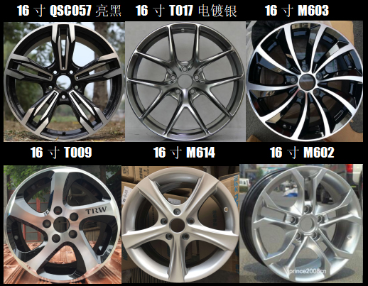 15/16/17/18 inch RX5 Roewe 350/360/550/750 nguyên bản bánh xe nhôm I6 thay đổi E360 / E550 - Rim 	mâm xe ô tô 15 inch