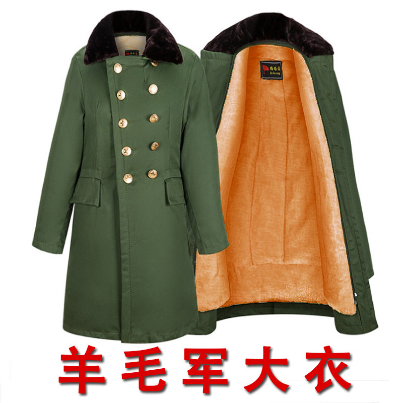 Goat Leather Old Fashioned Uniform Coat Long Version Children Anti-Cold Cotton Padded Jacket for men and women Military fans Winter Outdoor Warm Labor workwear