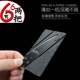 Swiss credit card blade, thin and convenient folding card type