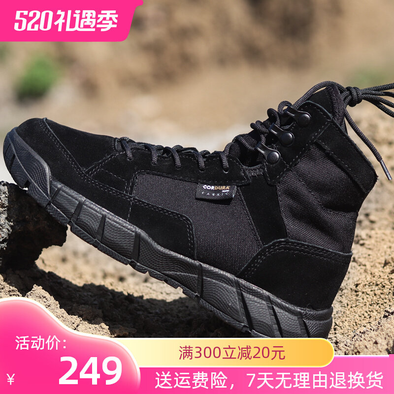 Outdoor high gang tactical boots desert boots combat training shoes men and women anti-slip wear-resistant hiking shoes