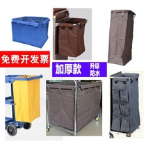 Linen bag Hotel guest room work car Canvas bag Hotel room car bag cleaning garbage bag Linen car bag