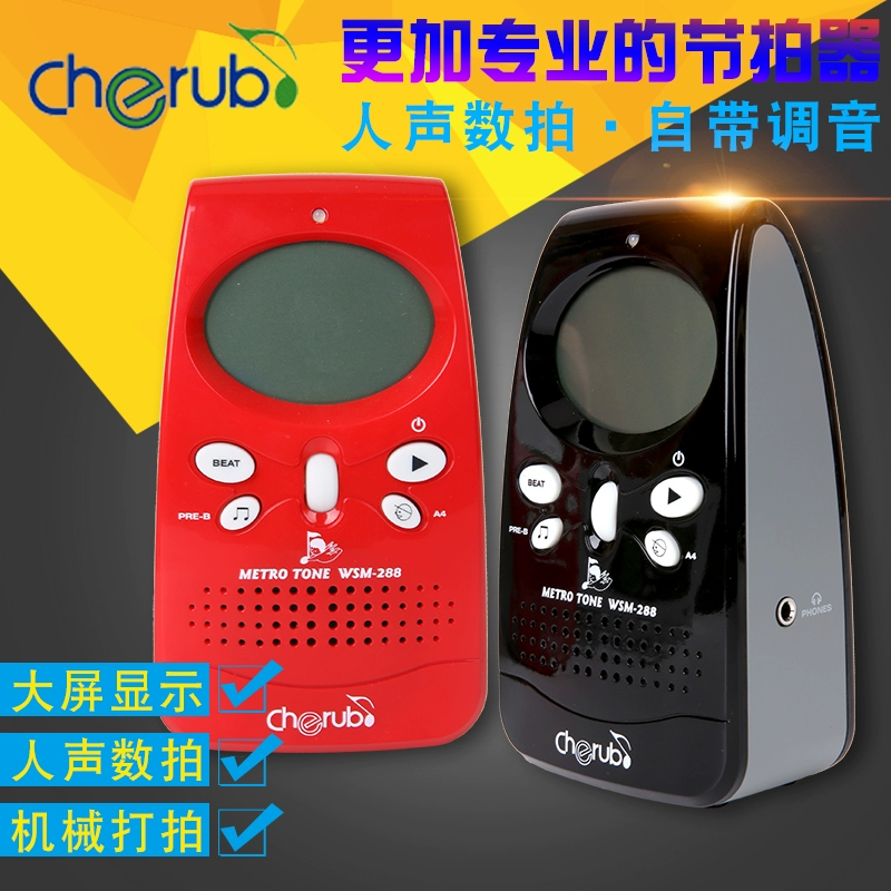 Cherub WSM-288 Máy đếm nhịp guitar điện tử / Dụng cụ phát âm giọng nói Máy đo nhịp điệu phổ quát Đề xuất - Phụ kiện nhạc cụ