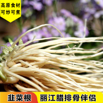 Yunnan Lijiang fresh leeks root sausage Pork Ribs hot pot Bottom stock Ingredients Ingredients to be Greasy Fresh 100 gr