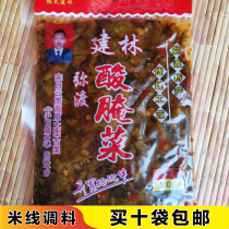 ten bags Yunnan sour pickled vegetable Jianlin Laotan sour dish Lower rice pickle pickled pickle pickled pickle pickled pickled vegetable fish ingredients 180g