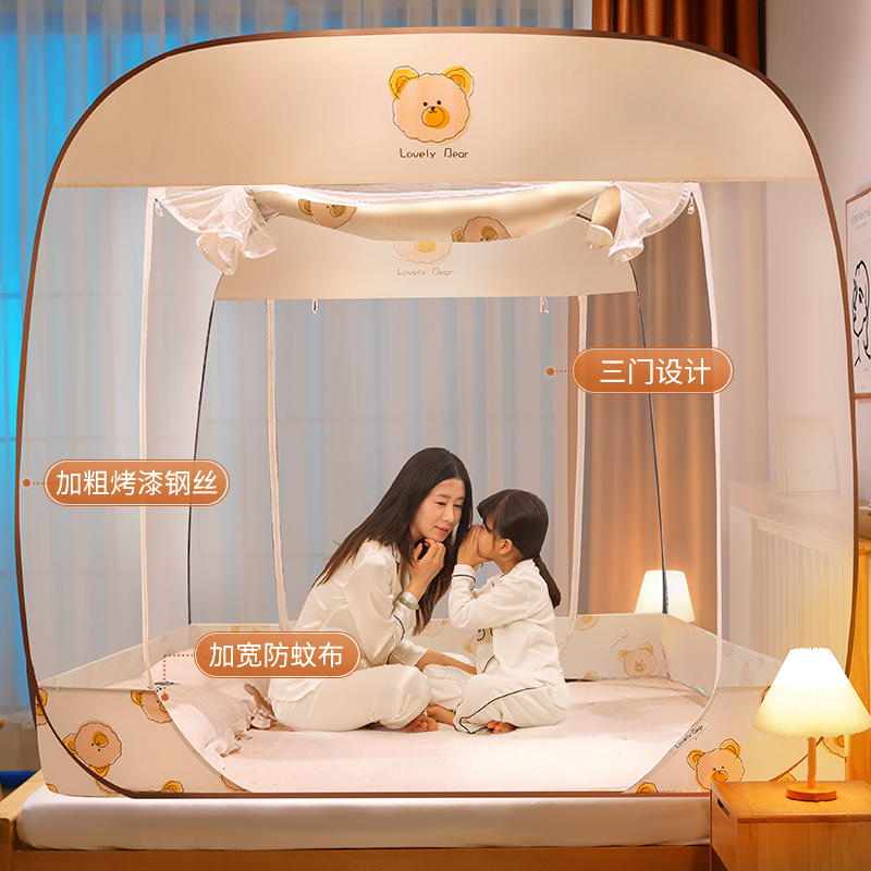 Household mosquito net 1 5*1 9*1 2*2*1 35m single bed tent free installation yurt bedroom