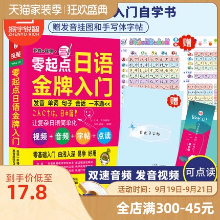 2020年9月18日更新【万能白菜价】的图片 第10张