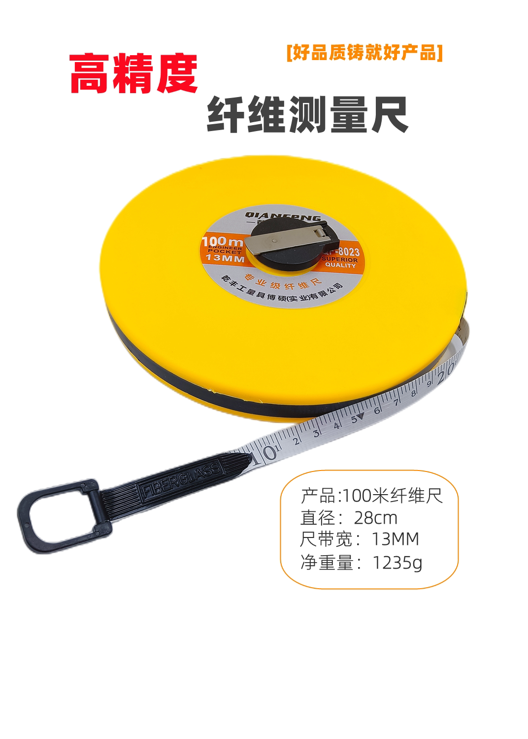 The measurement of precise circle ruler of soft ruler fiber ruler of fabric ruler of 100 m