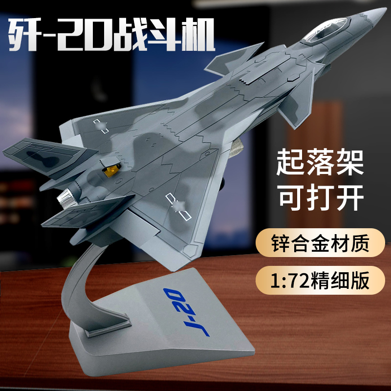 Military Memorabilia J-20 Aircraft Model Alloy J20 Stealth Fighter 1:48/72 Scale Simulation Model Ornament