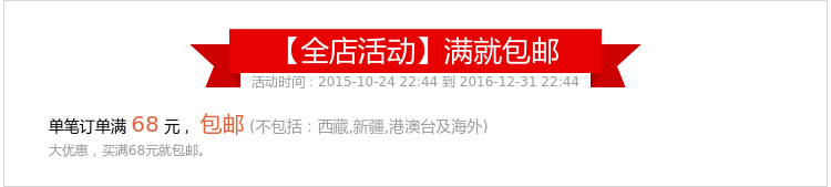 Lumière vélo - Ref 2401606 Image 4