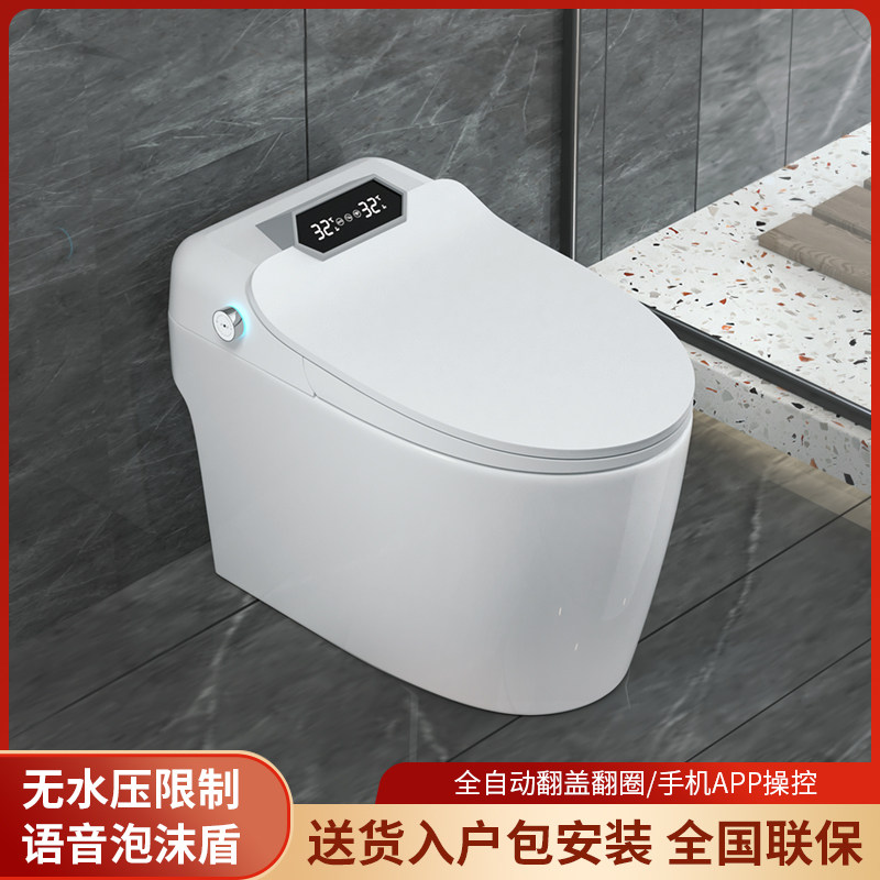 Smart toilet home automatic large flushing power without water pressure limit electric integrated water closet Toilet Instant