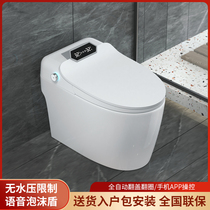 Smart toilet household full automatic large punching force waterless pressure limit electric integrated water closet toilet bowl that is hot