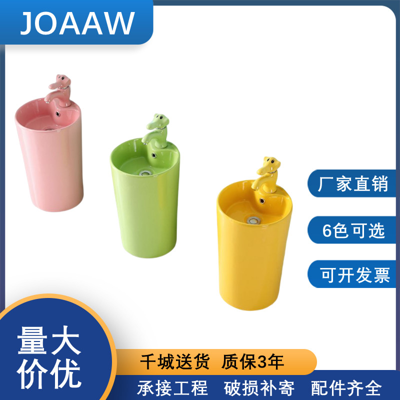 Kindergarten School Vertical Washing Basin Ceramic Children Wash Face Wash Balcony Color Link Basin
