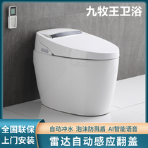 Home smart toilet fully automatic i.e. hot one-piece induction waterless pressure limit electric voice control toilet