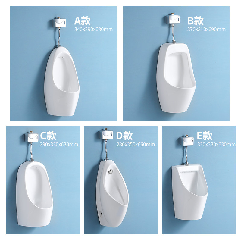 Automatic induction of Ming-fit induction urinal hanging wall-type floor-type Ming-fit hand according to a urinal ceramic adult poop