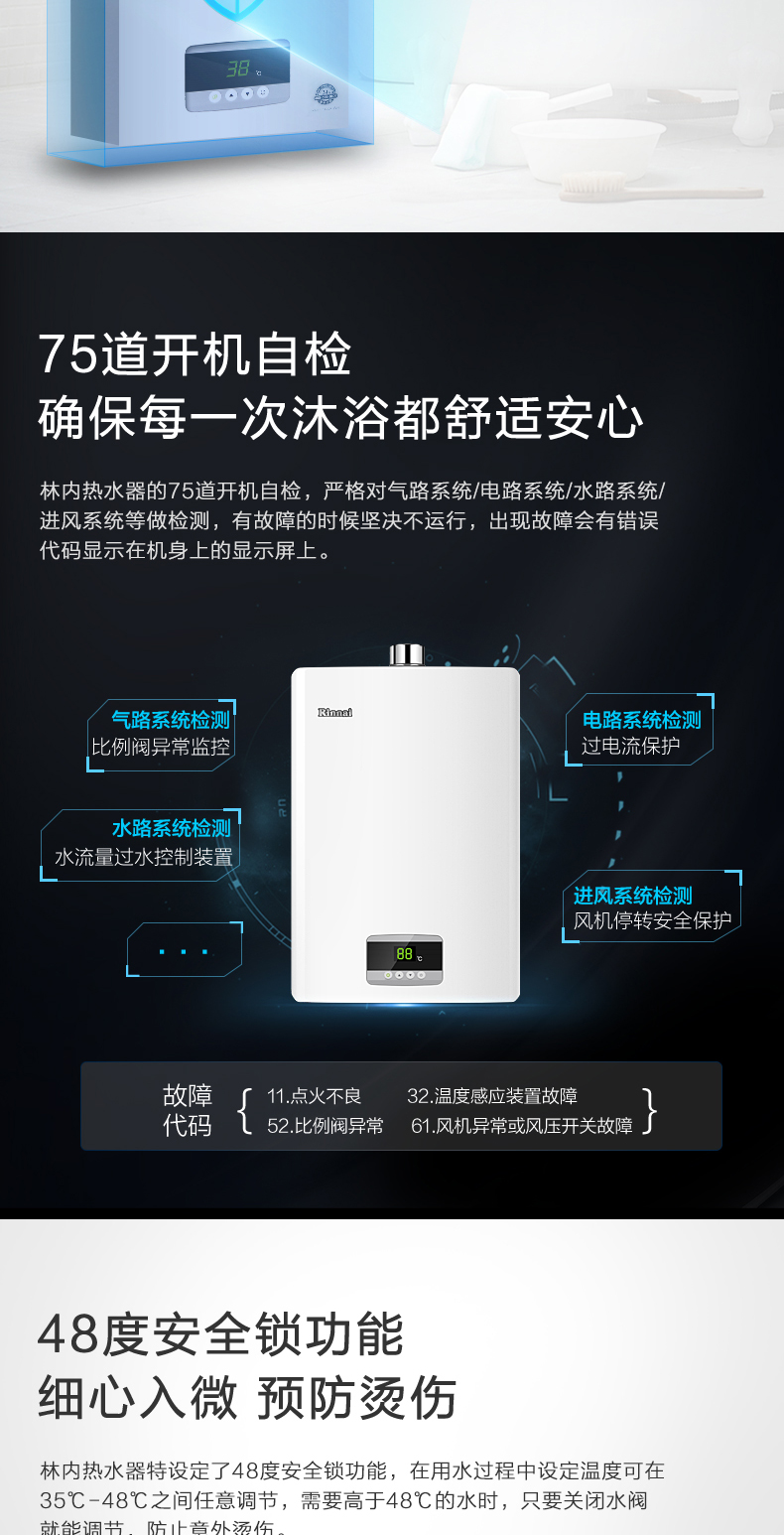 Máy nước nóng khí Rinnai / 林 内 JSQ31-C02 16 lít nhiệt độ nhà liên tục nâng cấp khí tự nhiên mạnh mẽ hàng máy nước nóng lạnh kangaroo