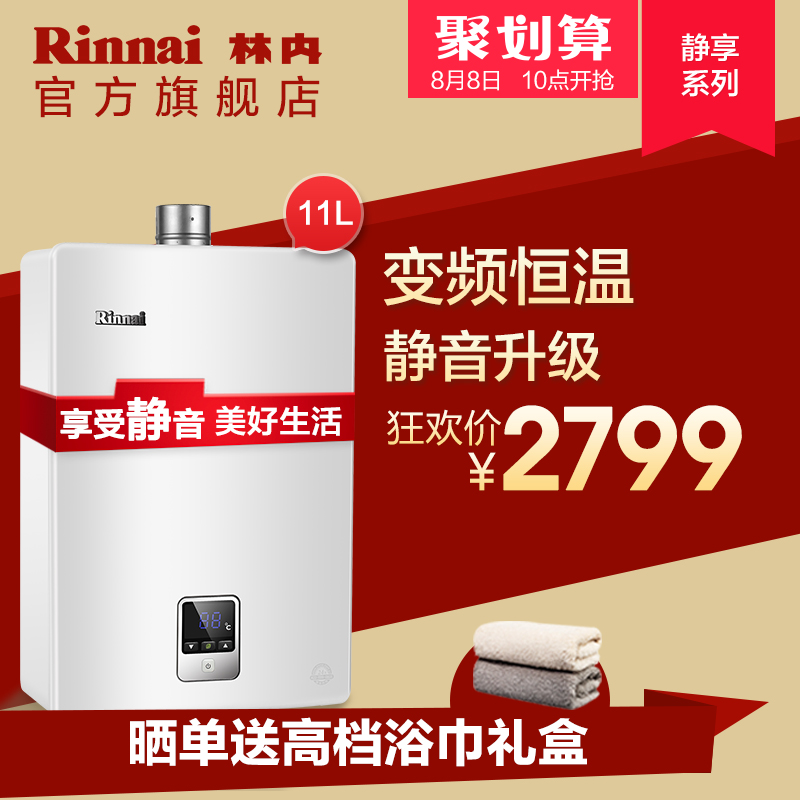 rinnai/11ȼˮjsq22c01