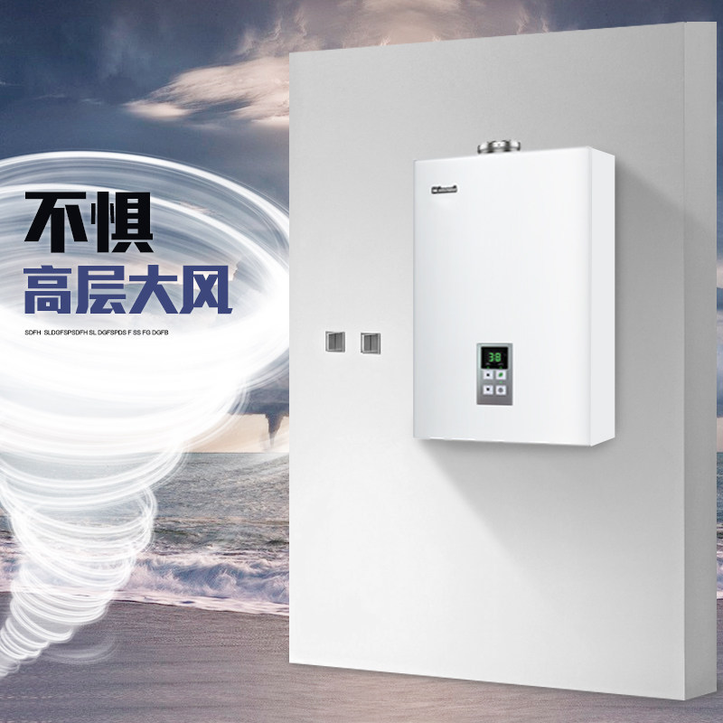 rinnai/����ȼ����ˮ��jsg2222a