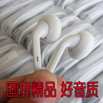 Removable earplug type headphone headphone HIFI high fidelity MP3 mobile phone universal separation well balanced