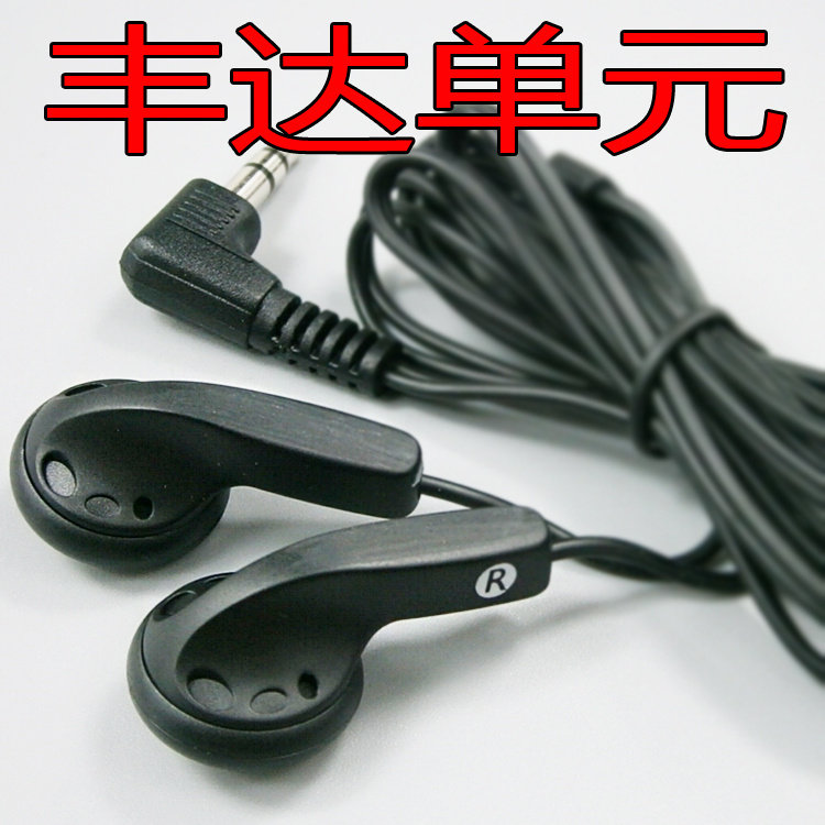 Fengda unit has good sound quality, three-frequency balanced low-frequency power, produced by a big factory, DIY disassembled unit is very good stereo