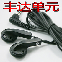 Funda unit good sound quality three-frequency and balanced low frequency give the power giant the DIY demolition unit good stereo