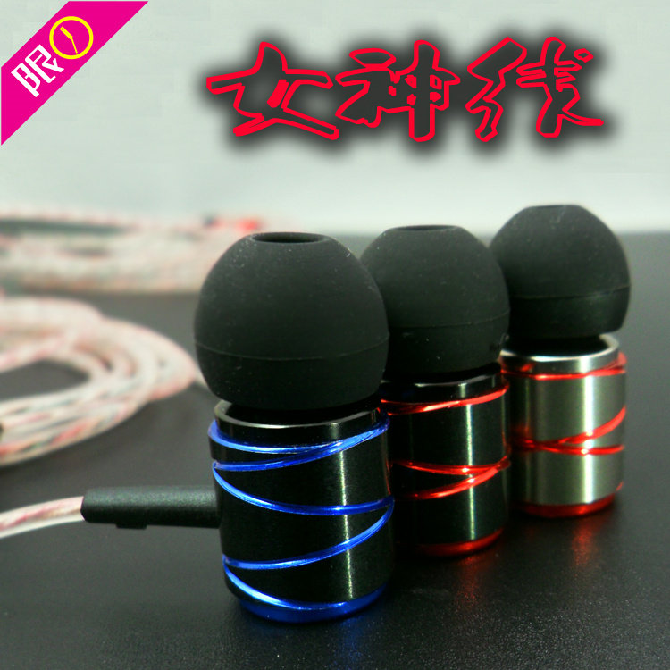 DIY inventory headphone meta low price thrower only 32 sound quality Excellent Heavy Bass Goddess Line Special Price
